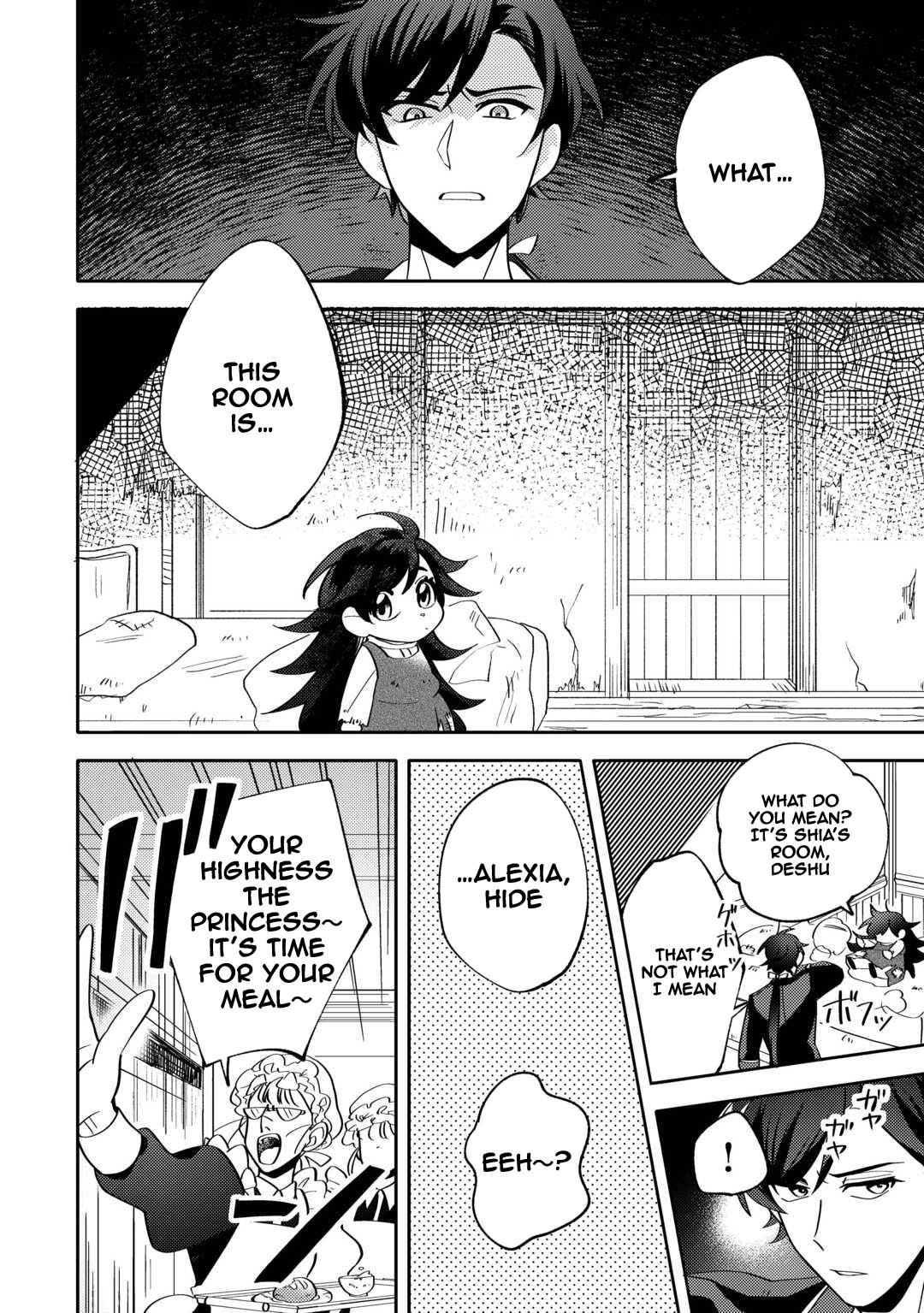 Reincarnated Princess Loved by the Cold Emperor. Chapter 2 - . Page 2